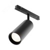 Светильник трековый Focus Led Exility 3000K 20Вт 36 град