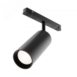 Светильник трековый Focus Led Exility 3000K 20Вт 36 град