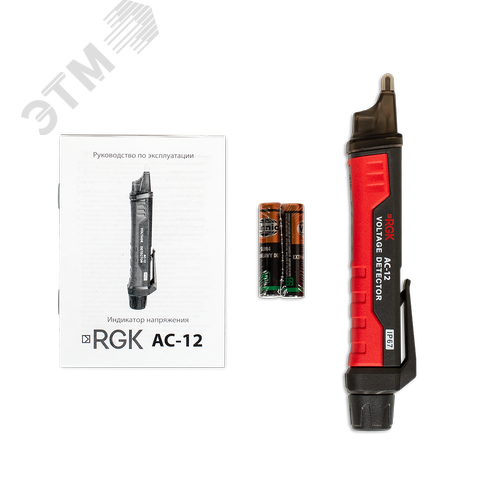 Индикатор напряжения AC-12