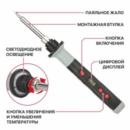 Гравер и паяльник аккум. P.I.T. PEI20H-60A SOLO (20В, 9000-25000об/мин, 200-450градC, адаптер, чехол)
