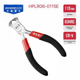 Кусачки мини, 115 мм