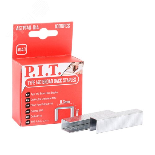 Скобы для степлера   Тип 140 14 мм 1000 шт в уп.