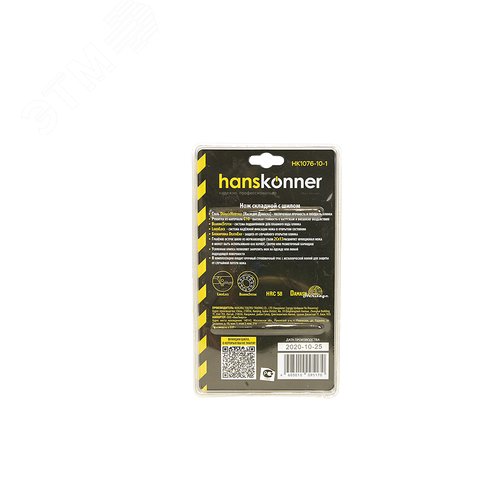 Нож складной 200мм клинок 90мм шило рукоять G10 подшипник