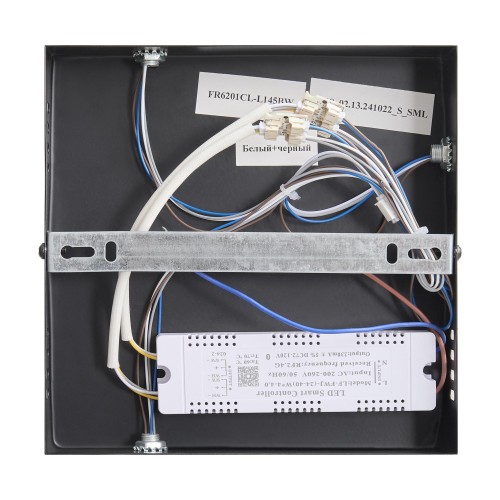 Светильник потолочный Neo Geo 145Вт IP 20