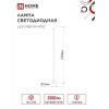 Лампа светодиодная LED-T8-М-PRO 20Вт 230В G13 6500К 2000Лм 1200мм матовая IN HOME