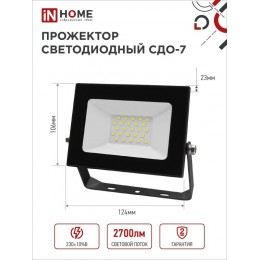 Прожектор светодиодный СДО-7 30 Вт 6500К IP65 черный IN HOME
