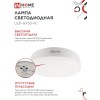 Лампа светодиодная LED-GX53-VC 10PACK 15Вт 230В 4000К 1430Лм (10шт./упак) IN HOME