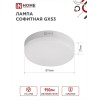 Лампа светодиодная LED-GX53-VC 10Вт 230В 4000К 950Лм IN HOME
