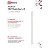 Лампа светодиодная LEDT8RПPRO 10Вт 230В G13R 6500К 1000Лм 600мм прозрачная поворотная