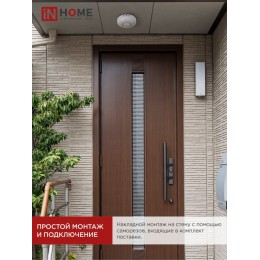 Датчик движения инфракрасный ДД 020B 800Вт 360 гр.6м IP33 белый IN HOME