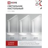 Светильник настольный светодиодный SIMPLE ССО-06Б 12Вт 600Лм сенсор, с подставкой под телефон, адаптер БЕЛЫЙ IN HOME