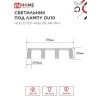 Светильник потолочный НПБ СПОТ-4xGU10-AR-WH под лампу GU10 595х55х135мм линейный белый IN HOME