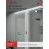 Светильник светодиодный СПБ-Т5-PRO 30Вт 230B 6500К 3000Лм 1200мм IN HOME