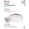 Лампа светодиодная LEDGX53VC 12Вт 230В 3000К 1140Лм