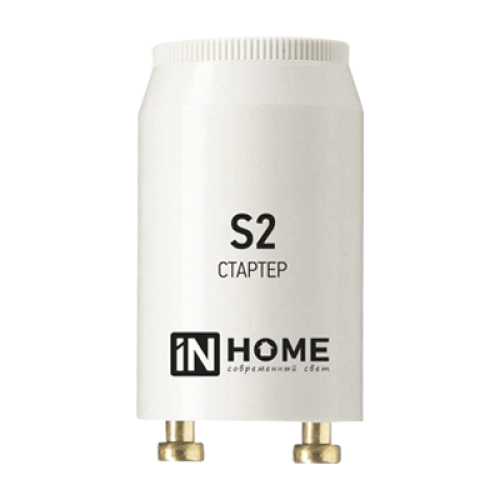 Стартер S2 4-22W 220-240В/110-130 IN HOME