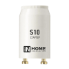 Стартер S10 4-65W 220-240В IN HOME
