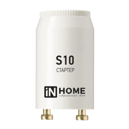 Стартер S10 4-65W 220-240В IN HOME