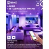 Лампа светодиодная LED-GX53-RGBW-SMART 12Вт 230В димм. 3000-6500К 1150Лм IN HOME