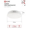 Лампа светодиодная LEDGX53VC 18Вт 230В 4000К 1710Лм