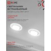 Светильник встраиваемый GX53R-glass RMT под лампу GX53 КРУГ матовый IN HOME