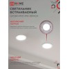 Светильник встраиваемый GX53R-PRO RW-10PACK под GX53 белый (10 шт./упак.) IN HOME
