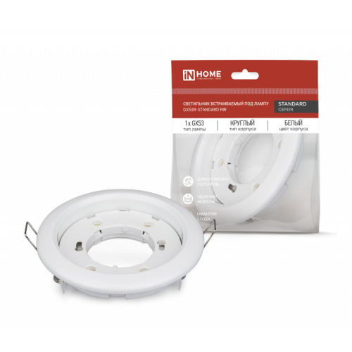 Светильник встраиваемый GX53R-standard RW металл под лампу GX53 белый IN HOME