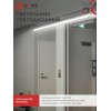 Светильник светодиодный СПБ-Т5-PRO 15Вт 230B 4000К 1500Лм 600мм IN HOME
