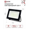 Прожектор светодиодный СДО-7 100 Вт 6500К IP65 черный IN HOME