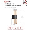Светильник уличный настенный двусторонний НБУ AMBER-2хA60-BL алюминиевый черный IP54 IN HOME