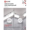 Светильник светодиодный СПБ-Т5 7Вт 230В 4000К 630Лм 600мм IN HOME