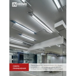 Лампа светодиодная LED-T8-М-PRO 20Вт 230В G13 6500К 2000Лм 1200мм матовая IN HOME