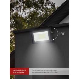 Прожектор светодиодный СДО-7 30 Вт 6500К IP65 черный IN HOME
