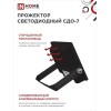 Прожектор светодиодный СДО-7 100 Вт 6500К IP65 черный IN HOME