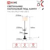 Светильник напольный под лампу ТНО 09-2ПЕ27-WB USB-C две полки, белый абажур, черное основание IN HOME