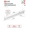 Светильник светодиодный СПБ-Т5 10Вт 230В 4000К 900Лм 900мм IN HOME