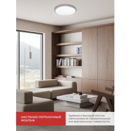 Светильник светодиодный COMFORT MYSTERY 75Вт 230В 3000-6500K 6000Лм 500x80мм с пультом ДУ IN HOME