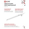 Светильник светодиодный СПБ-Т5 10Вт 230В 4000К 900Лм 900мм IN HOME