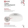 Лампа светодиодная LED-GX53-VC 10PACK 15Вт 230В 6500К 1430Лм (10шт./упак) IN HOME