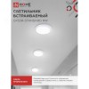 Светильник встраиваемый GX53R-standard RW металл под лампу GX53 белый IN HOME
