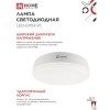 Лампа светодиодная LEDGX53VC 18Вт 230В 4000К 1710Лм