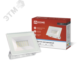 Прожектор светодиодный СДО-7 30 Вт 6500К IP65 белый IN HOME