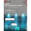 Лампа светодиодная LED-GX53-RGBW-SMART 12Вт 230В димм. 3000-6500К 1150Лм IN HOME