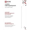 Лампа светодиодная LEDT8МPRO 32Вт 230В G13 4000К 3200Лм 1500мм матовая