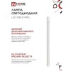 Лампа светодиодная LEDT8RПPRO 10Вт 230В G13R 6500К 1000Лм 600мм прозрачная поворотная