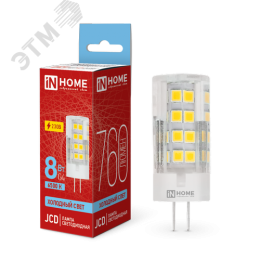 Лампа светодиодная LED-JCD 230В 8Вт G4 6500К 760Лм IN HOME