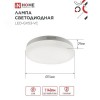 Лампа светодиодная LEDGX53VC 12Вт 230В 3000К 1140Лм