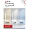 Светильник настольный светодиодный SIMPLE ССО-06Б 12Вт 600Лм сенсор, с подставкой под телефон, адаптер БЕЛЫЙ IN HOME