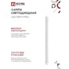 Лампа светодиодная LEDT8RПPRO 10Вт 230В G13R 6500К 1000Лм 600мм прозрачная поворотная