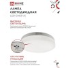 Лампа светодиодная LED-GX53-VC 10PACK 12Вт 230В 6500К 1140Лм (10шт./упак.) IN HOME