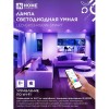 Лампа светодиодная LED-GX53-RGBW-SMART 12Вт 230В димм. 3000-6500К 1150Лм IN HOME